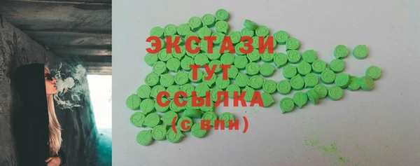 MDMA Вяземский