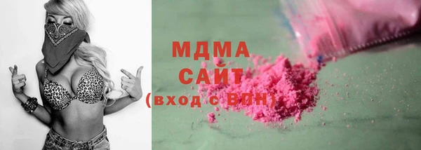 MDMA Вяземский