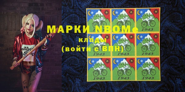 MDMA Вяземский